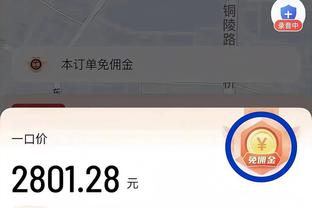 电讯报：利物浦、曼城有意狼队边锋内托，预计转会费超6000万镑